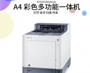 顺德区租赁租用复印机 打印机 速印机 一体机